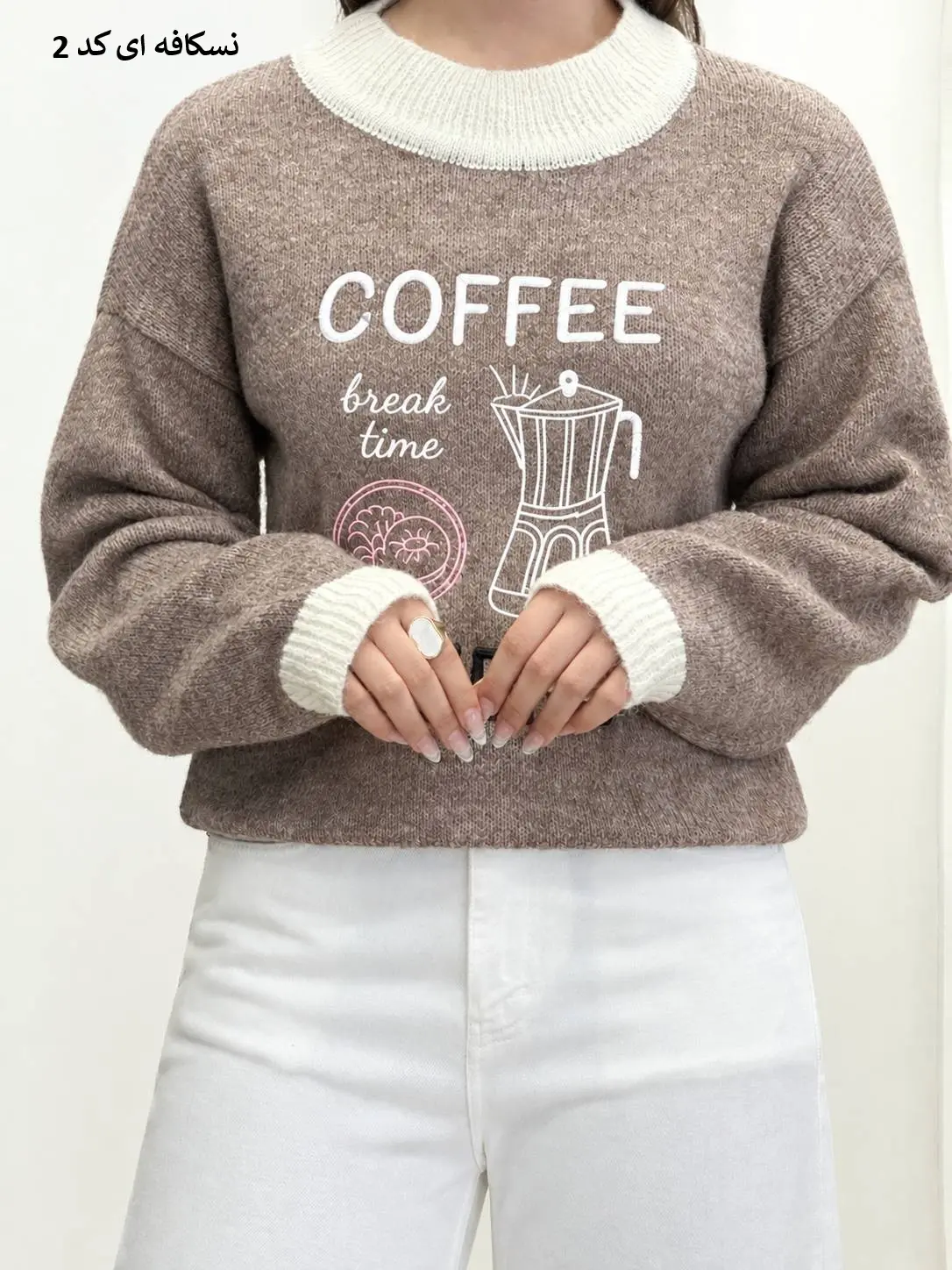 7616-بافت ترک coffee